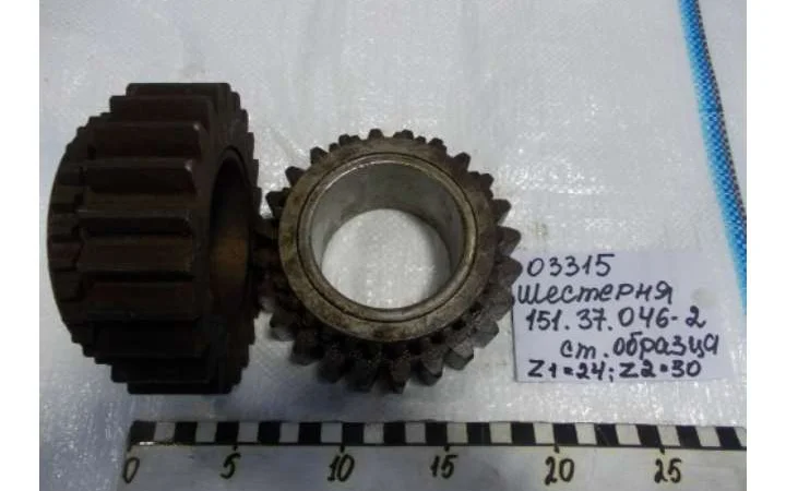 Шестерня 151.37.046-2 (Z1=24, Z2=30) стар.обр - фото № 1