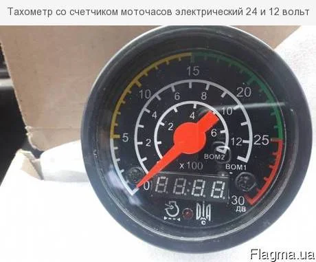 Тахоспидометр электронный ТЭСМ-1Я (12В, 24В) Т-150 - фото № 1