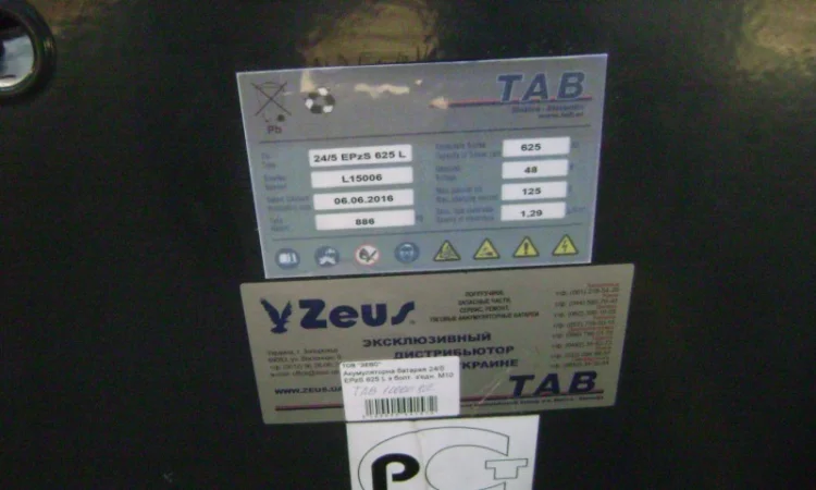 Продам аккумулятор тяговый для погрузчика Komatsu - фото № 1