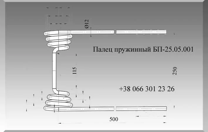 Зуб пружинный БП-25.05.001 - фото № 1