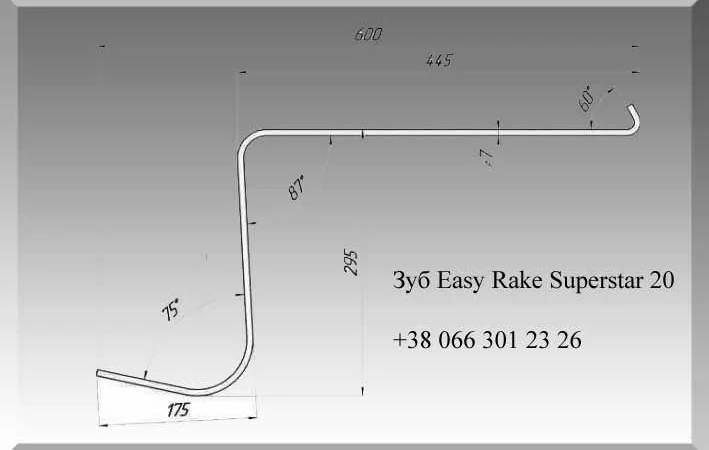 Зуб Easy Rake Superstar 20 - фото № 1