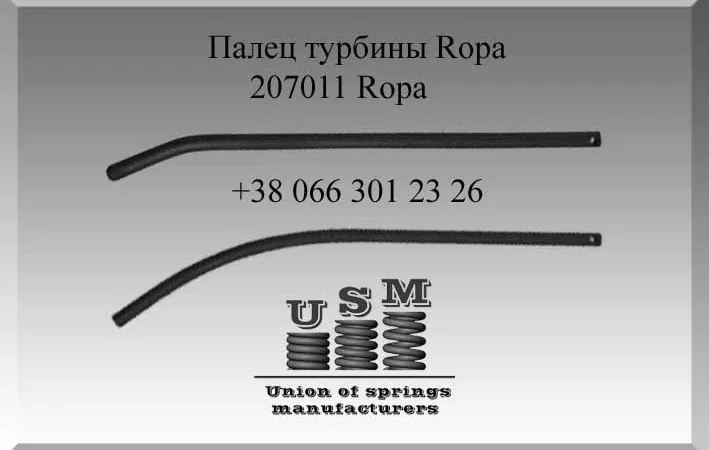 Палец турбины Ropa 207011 - фото № 1