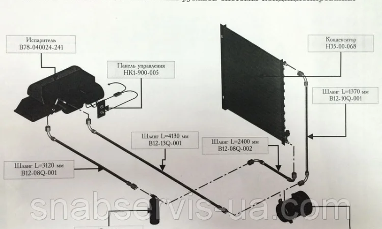 Хладонопровод 1 компрессор-конденсатор 1560мм. на комбайн Нива СК5М - фото № 2
