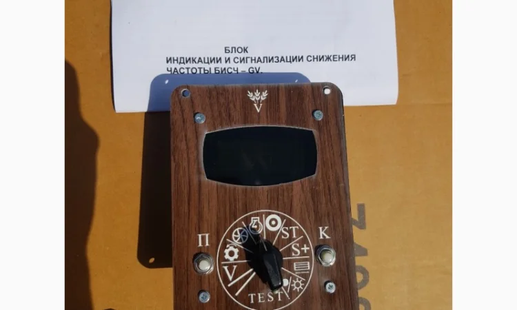 Блок измерения частоты вращения БИЧ-М БИЧ-GV - фото № 2