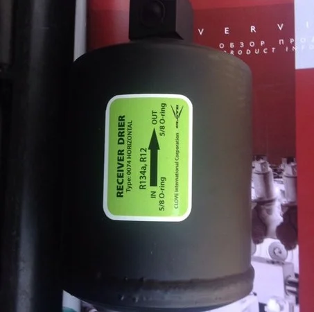 Фильтр осушитель John Deere горизонт Al77581, Ar74486, Re214439, Re49169, Re49189 - фото № 2