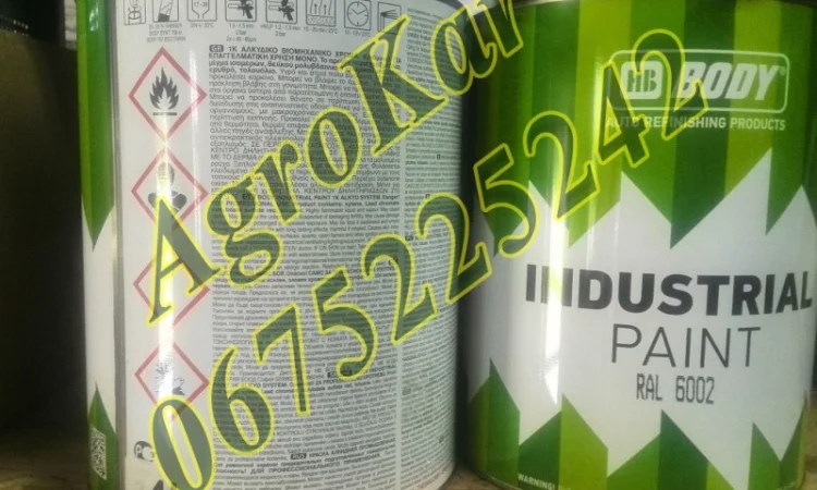 Продам зеленую краску John Deere (замена, сделано в Греции) - фото № 2