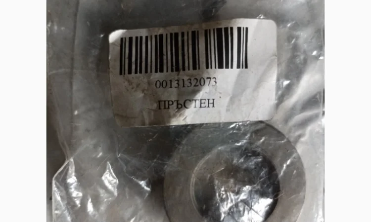 Шайба 1313207 - фото № 1