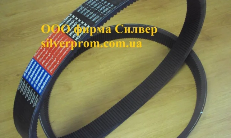Ремень вариаторный 52х16 -1400 Ld/1325Li - фото № 1