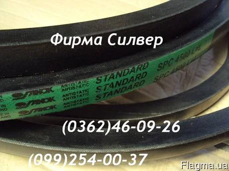 Ремень SPC 10000 - фото № 1