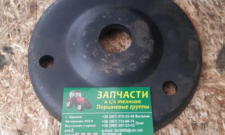 Конус гидроцилиндра 10.01.15.490 ДОН-1500 - фото № 1