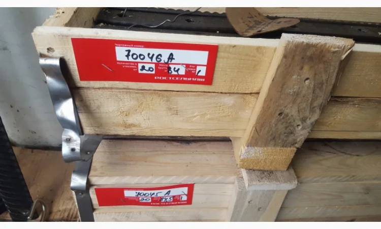 Комплект бичей молотильного барабана СК-5М "Нива" пр-во Ростельмаш - фото № 3