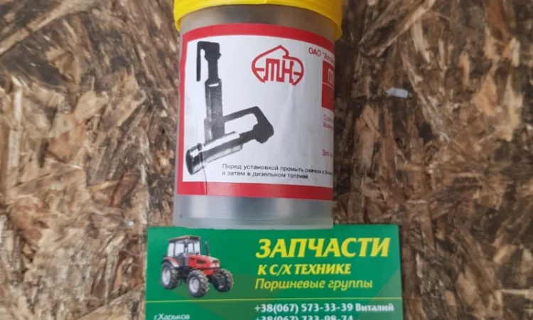 Плунжерная пара ЛСТН, СМД- 21, 23 ) (пр-во АЗТН) - фото № 1