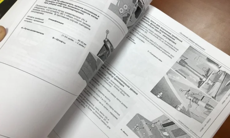 Инструкция по эксплуатации на комбайны John Deere 9660 9760 9770 9670 S660 S670 S680 и др - фото № 3