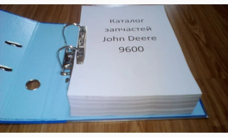 Книга каталог запчастей Джон Дир 9600 - John Deere 9600 на русском языке - фото № 3