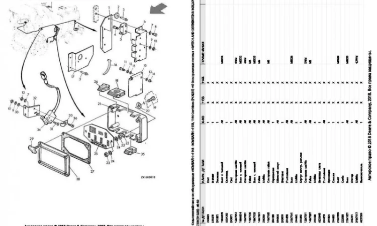 Каталог запчастей Джон Дир 1144 - John Deere 1144 на русском языке в книжном виде - фото № 2