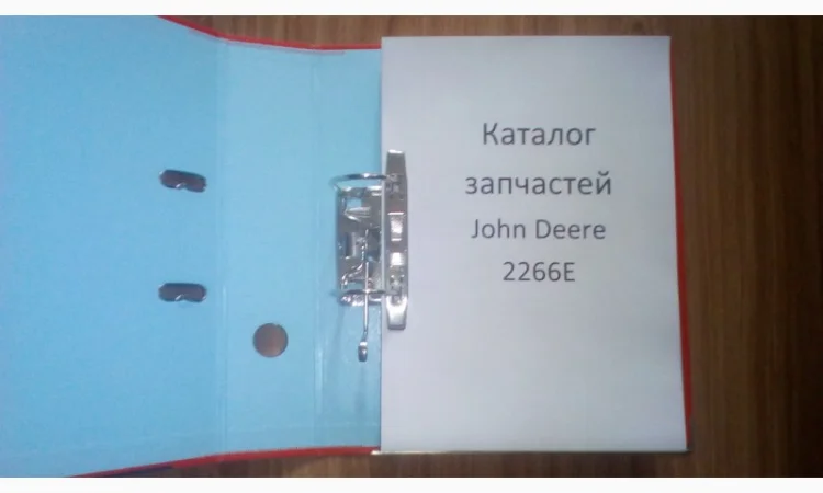 Каталог запчастей Джон Дир 2266 - John Deere 2266 на русском языке в книжном виде - фото № 3