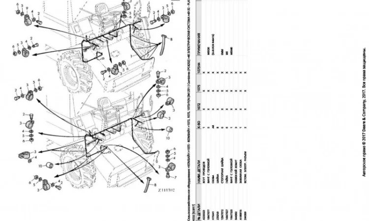 Каталог запчастей Джон Дир 1072 - John Deere 1072 на русском языке - фото № 2