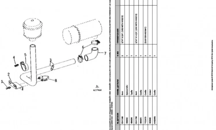 Каталог запчастей Джон Дир 4400 - John Deere 4400 на русском языке в печатном виде - фото № 2