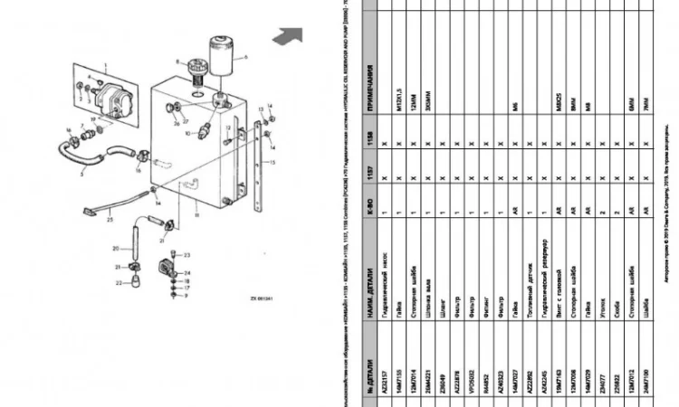 Каталог запчастей Джон Дир 1158 - John Deere 1158 на русском языке - фото № 2