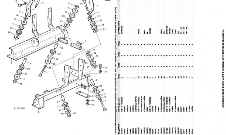 Каталог запчастей Джон Дир 1042 - John Deere 1042 на русском языке - фото № 2