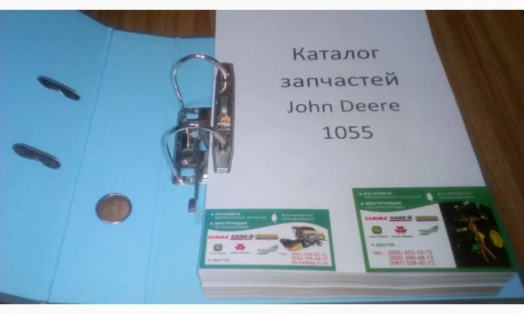 Каталог запчастей Джон Дир 1055 - John Deere 1055 на русском языке - фото № 3