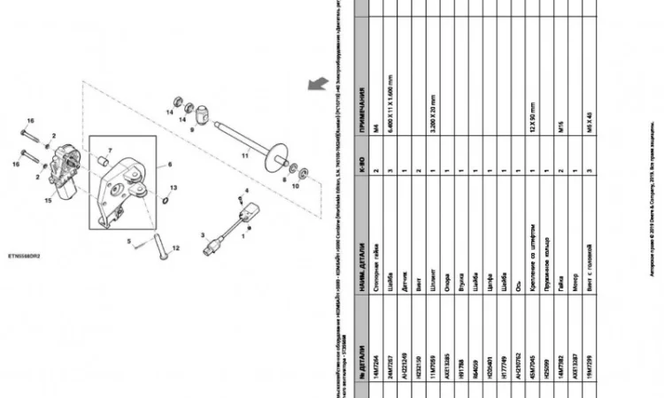 Каталог запчастей Джон Дир S690 - John Deere S690 книга на русском языке - фото № 2