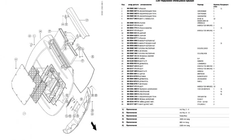 Каталог запчастей КЛААС Тукано 330 - CLAAS Tucano 330 на русском языке в печатном виде - фото № 2