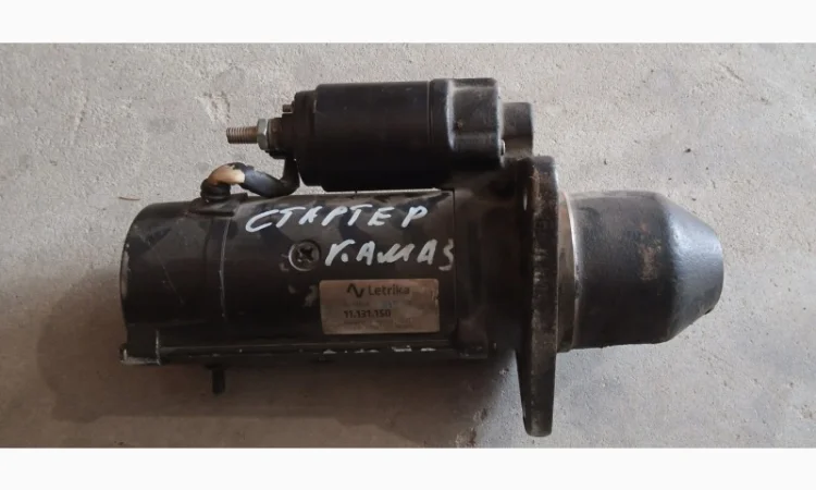 Запасні частини та розхідники до сільськогосподарської техніки та автомобілів - фото № 4