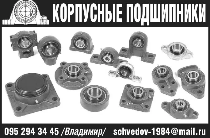 Фланцевые подшипниковые узлы, тип UCF, UCFC, UCFL - фото № 2