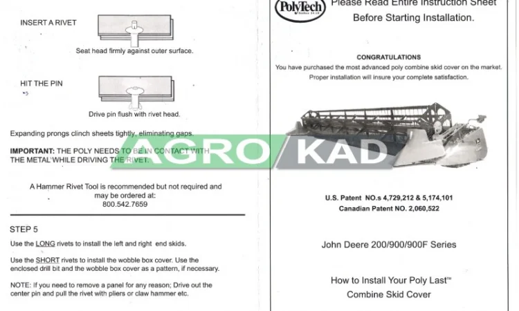 Пластиковая защита днища жатки Jonh Deere 925 (комплект с заклепками) (7, 6m) (AH144176) - фото № 2