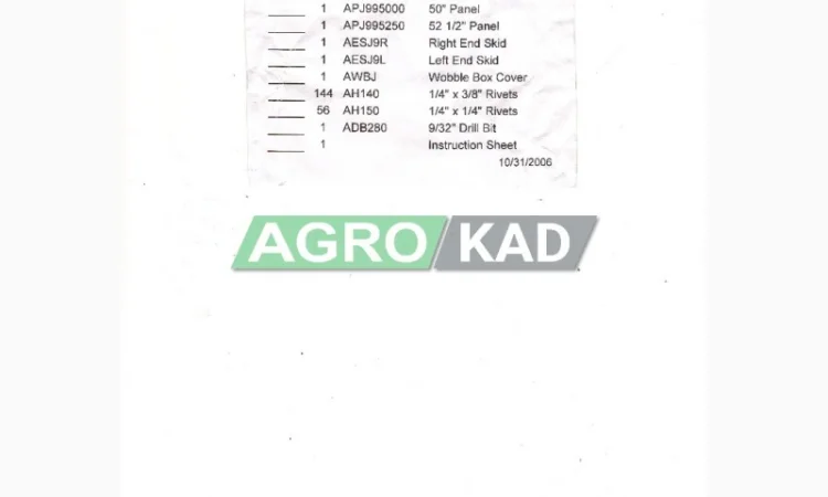 Пластиковая защита днища жатки Jonh Deere 925 (комплект с заклепками) (7, 6m) (AH144176) - фото № 3