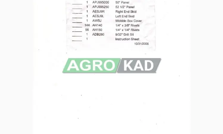 Пластиковая защита днища жатки Jonh Deere 925 (комплект с заклепками) (7, 6m) (AH144176) - фото № 3