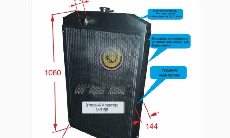 Радиатор водяной для комбайна JOHN DEERE T560 TTS HM - фото № 1