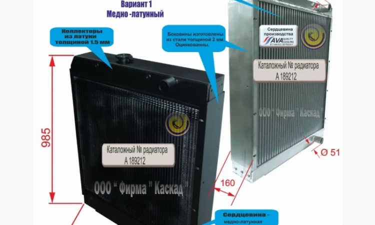 Радиатор водяного охлаждения двигателя комбайна CASE 1680 - фото № 1