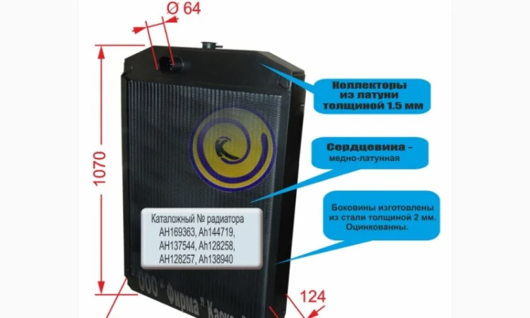 Радиатор водяной для комбайна John Deere 9500 - фото № 1