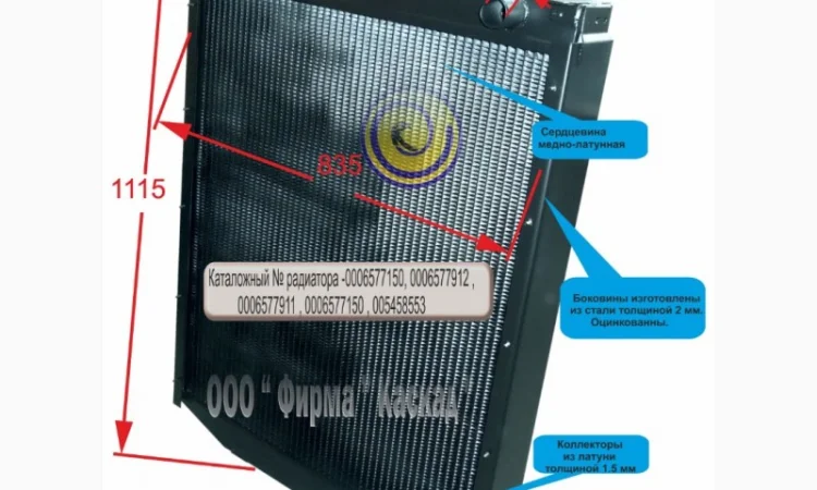 Радиатор водяной для комбайна CLAAS MEGA 208 - фото № 1