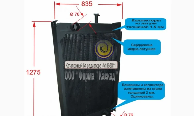 Радиатор водяной для комбайна John Deere 9880 - фото № 1