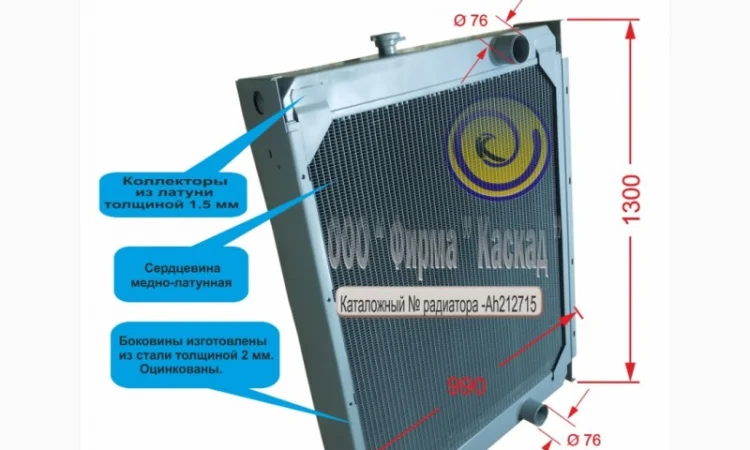 Радиатор водяной для комбайна John Deere 9880i STS - фото № 1