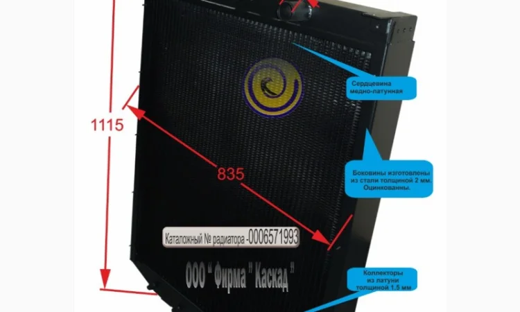 Радиатор водяной комбайна CLAAS MEGA 204 - фото № 1