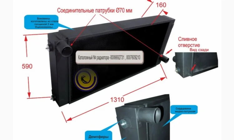 Радиатор водяной для комбайна Claas Lexion 480 - фото № 1