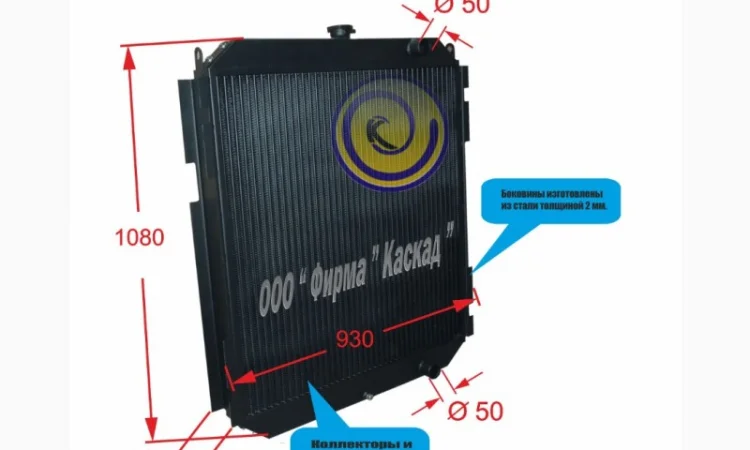 Радиатор водяной двигателя экскаватора Caterpillar 325 BL - фото № 1