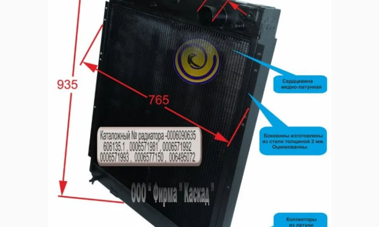 Радиатор водяной комбайна CLAAS DOMINATOR 106-108 - фото № 1