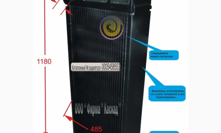 Радиатор водяной для комбайна Claas Mega 360 - фото № 1