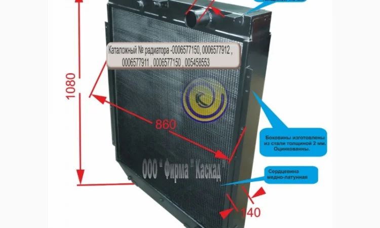 Радиатор водяной для комбайна Claas Mega 218 - фото № 1