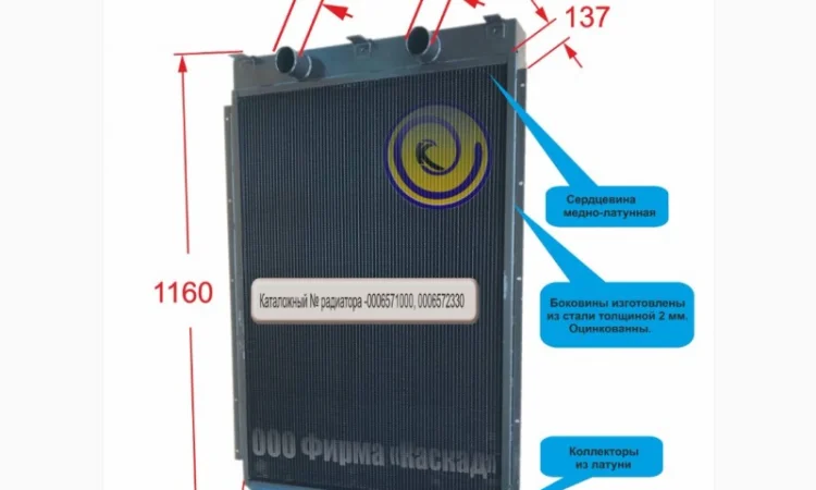 Радиатор водяной комбайна Claas Commandor 228 CS/ 116 CS - фото № 1