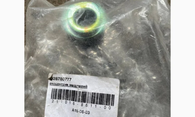 Запчасти Massey Ferguson 38 новые и б/у - фото № 4