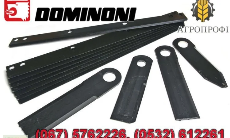 Запчастини жатки Доміноні (Італія) - фото № 1