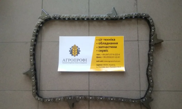 Мысовая цепь Geringhoff 034851 - фото № 1