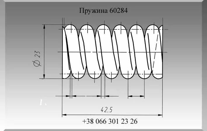 Пружина 60284 - фото № 1
