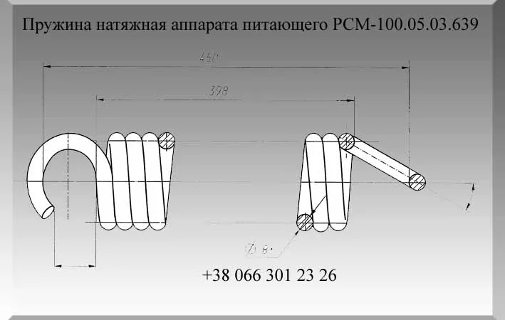 Пружина РСМ-100.05.03.639 - фото № 1